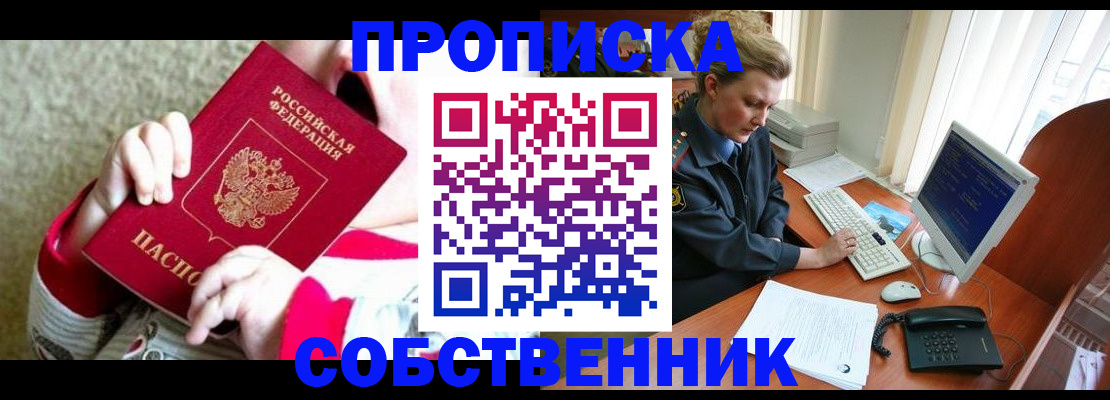 регистрация в Ивдели